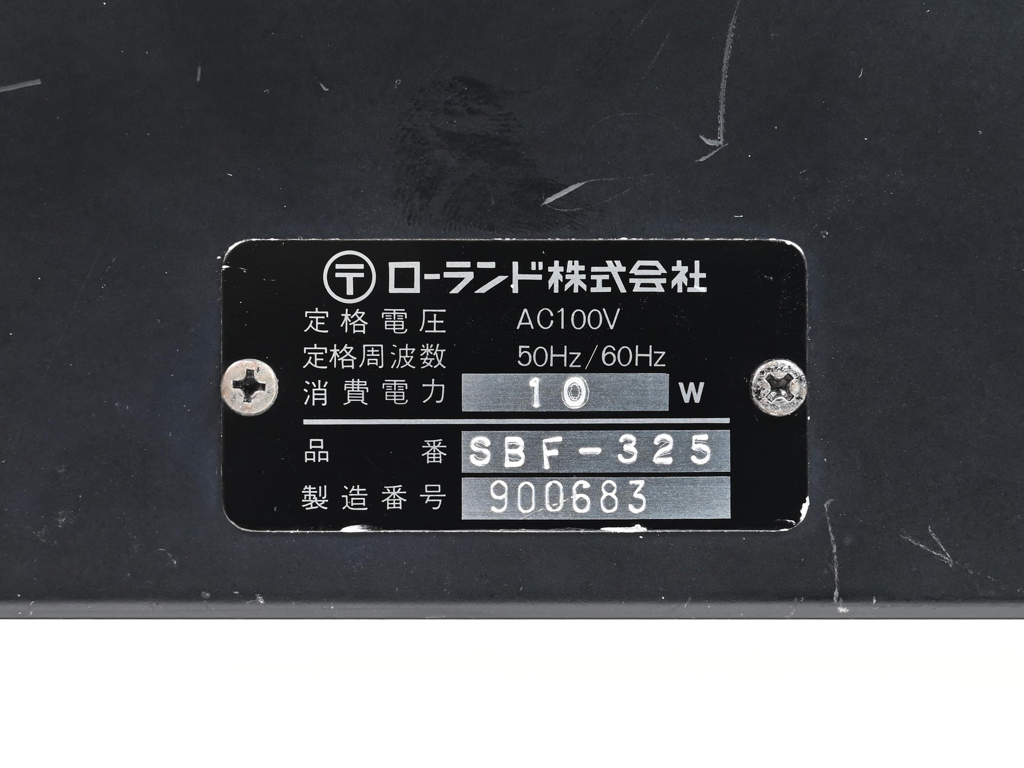 Roland SBF-325 (Vintage)