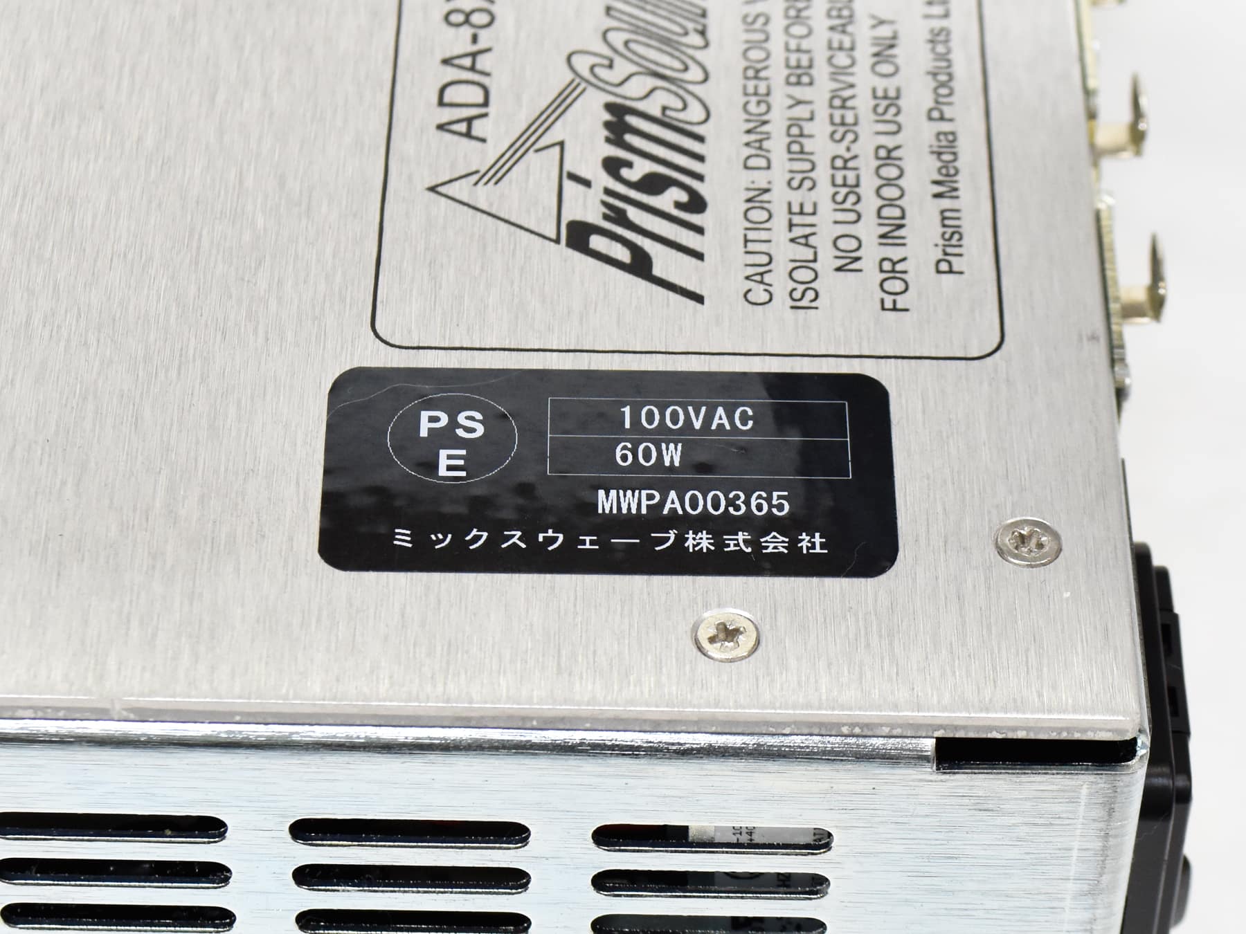 Prism Sound ADA-8XR (USED) – BAKU Pro Audio